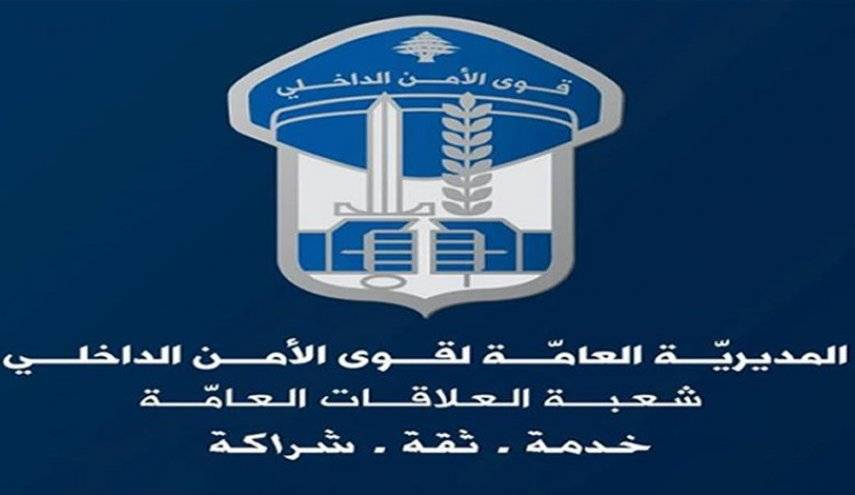 تدابير سير في هذه المناطق بمناسبة بطولة لبنان لنصف الماراتون