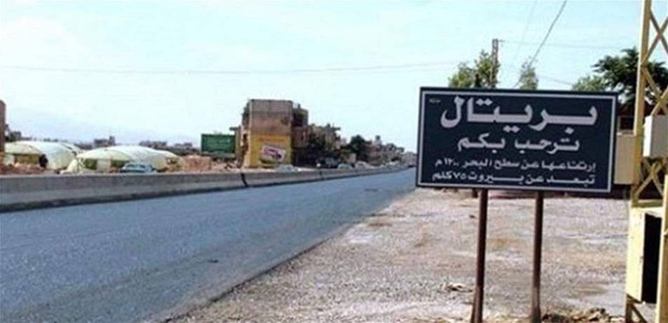 بلدية ومخاتير بريتال: لاستحداث كهرباء لبنان محطة تحويل خاصة للبلدة وجوارها