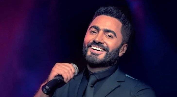 ما جديد تامر حسني؟