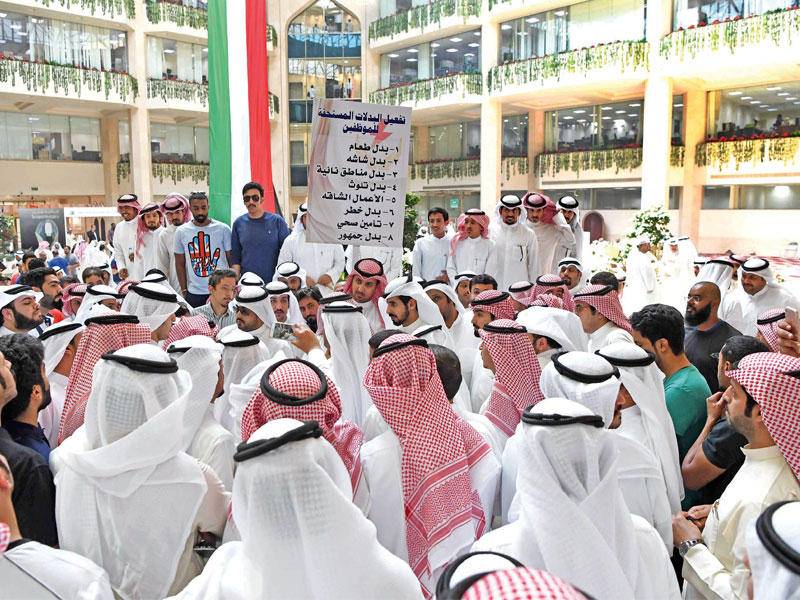 اعتصام لموظفي وزارة الكهرباء والماء في الكويت