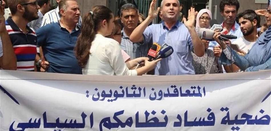 المتعاقدون الثانويون: مع العودة إلى المدارس الاثنين