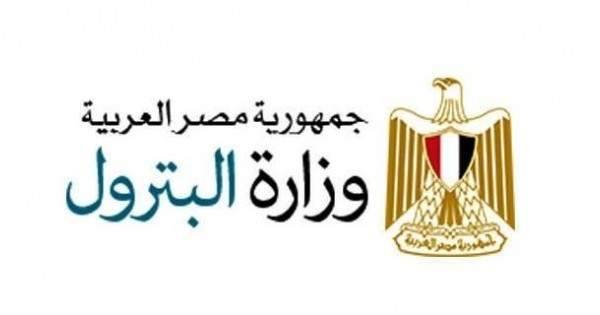 وزارة البترول المصرية: مد خط غاز بالصحراء الغربية بإنتاج 15 مليون قدم مكعب يوميا