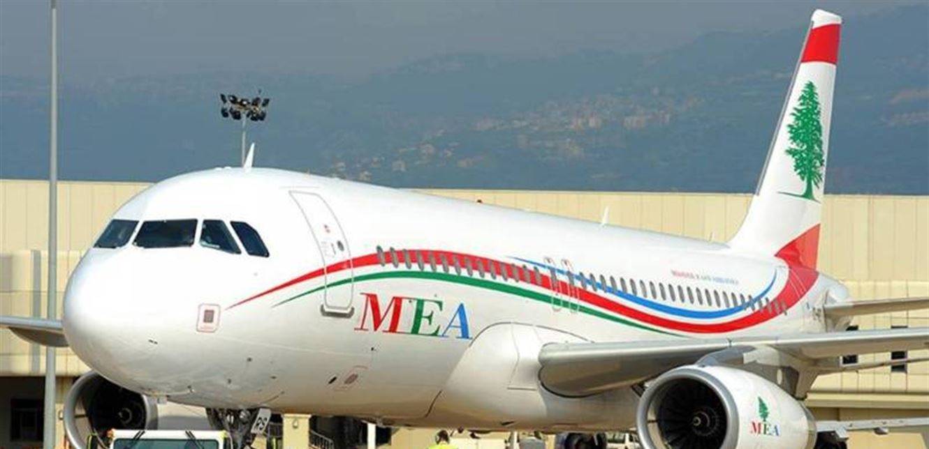 الـMEA تطلق خدمة البث التلفزيوني المباشر