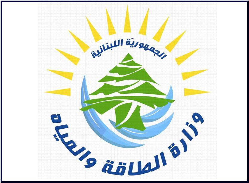 ارتفاع جديد لأسعار المازوت