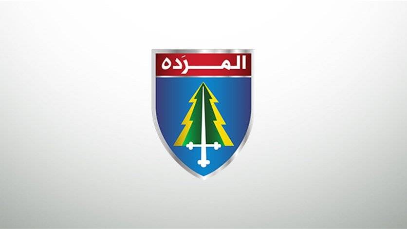 هل سيشارك تيار المرده غداً بالتحرك أمام قصر العدل؟