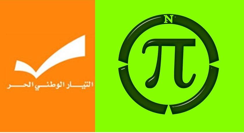 ما هي حقيقة حصول اجتماعات بين قياديين من التيار والمردة؟