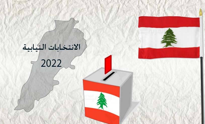 ملاحظات للقيادات السنيّة... ميقاتي «يناور» مع باسيل