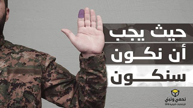 أولويات حزب الله في الإنتخابات المقبلة تختلف عن الـ ٢٠١٨
قراره بدعم  حلفائه انتخابياً... والتنسيق جار للحفاظ على الأكثرية