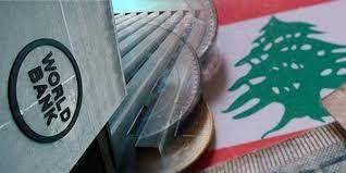 أي سياسة نقدية مرتقبة للبنان؟
