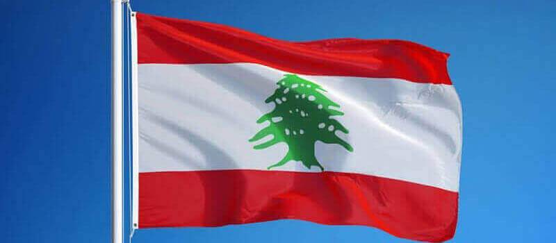 في سيادة الدولة اللبنانية