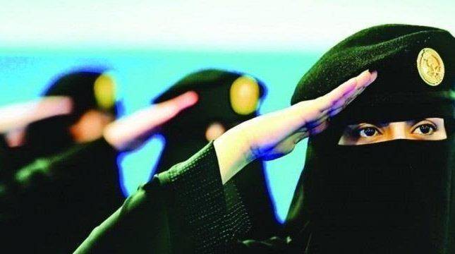 السعودية تفتح باب القبول بالوظائف العسكرية للنساء برتبة "جندي"