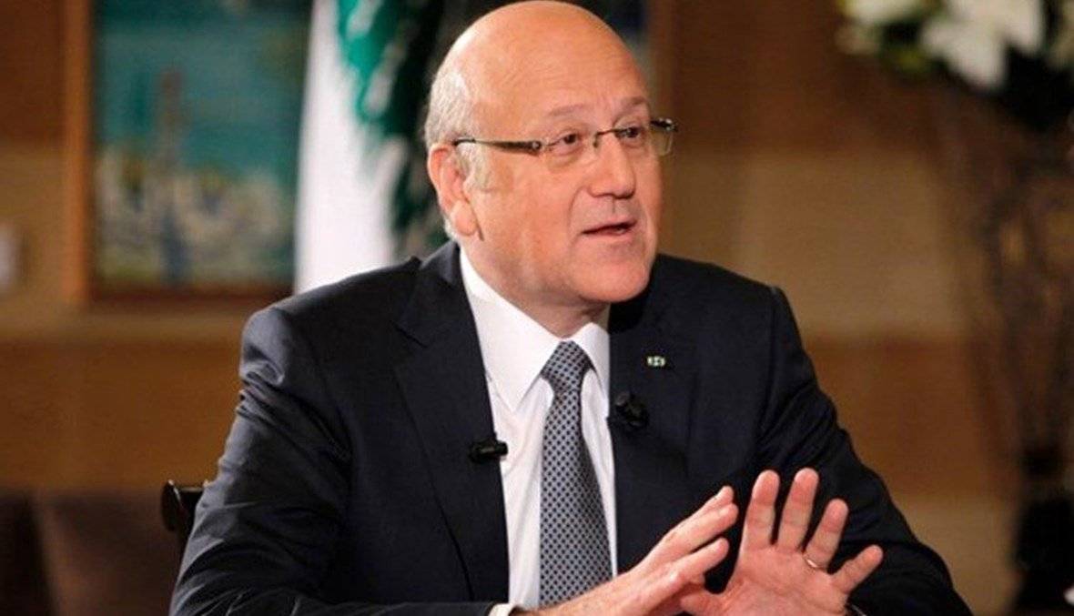 ميقاتي يدعو إلى تهدئة الوضع!