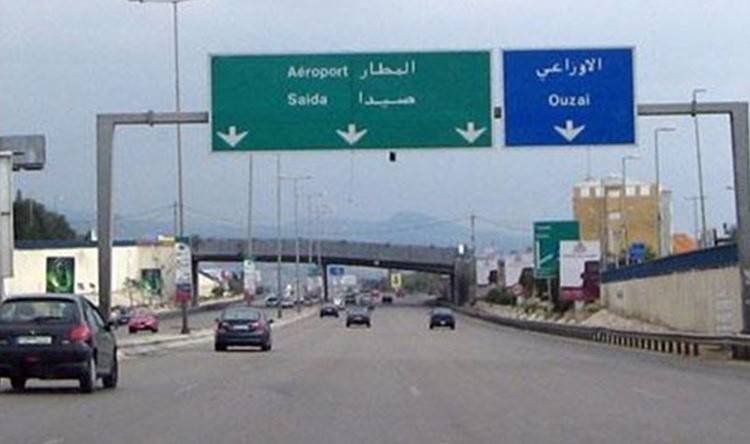 إصطدام سيارة بحائط نفق المطار