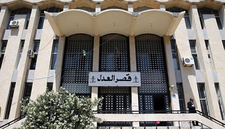 بالوثيقة- إخبار ضد جعجع والبيطار بارتكاب جرم الإرهاب وتمويله
