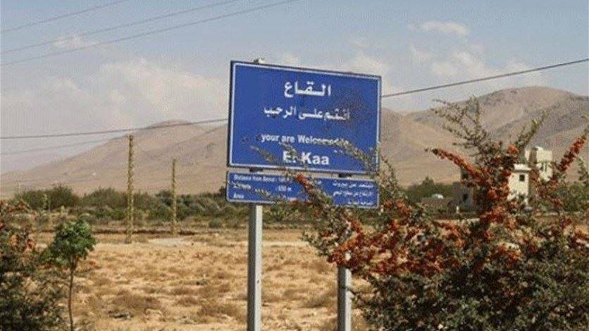 رئيس منطقة البقاع في الحزب ينوه بموقف أهالي القاع
