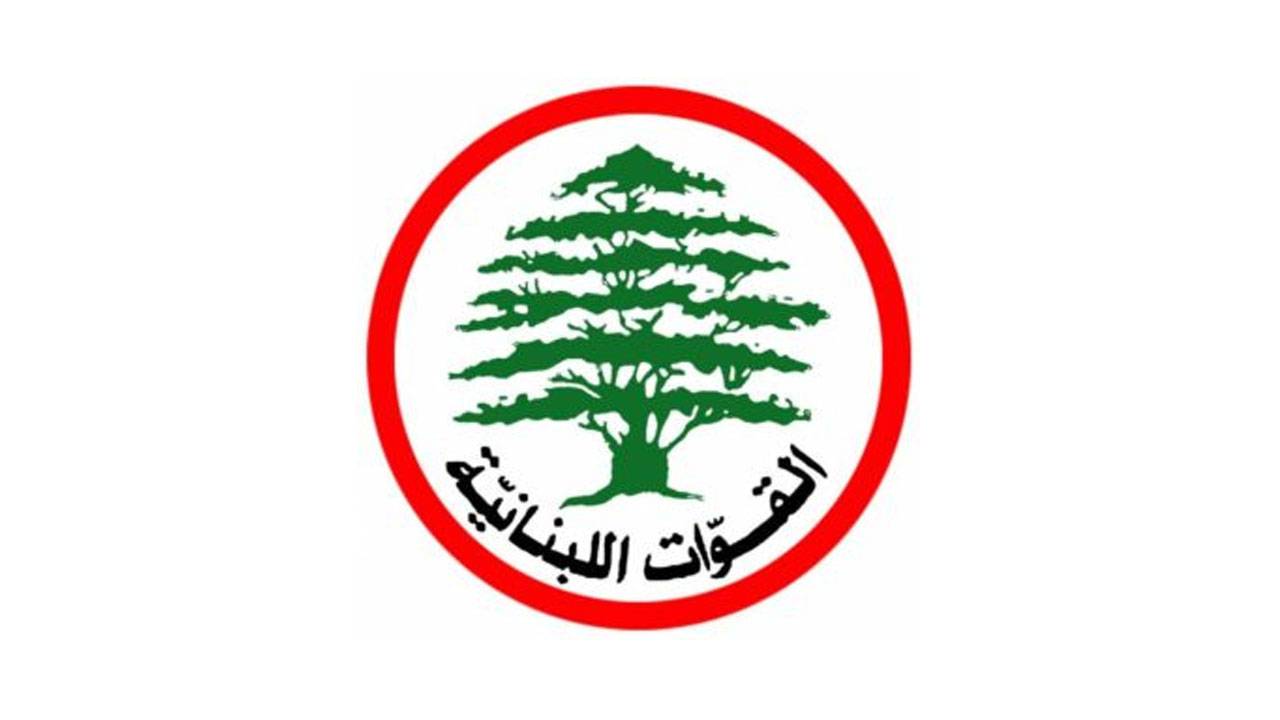"كان الأولى بالصهر أن يخجل من نفسه".. "القوات": لولا تحالف مار مخايل الشيطاني لكان لبنان ينعم بالنور