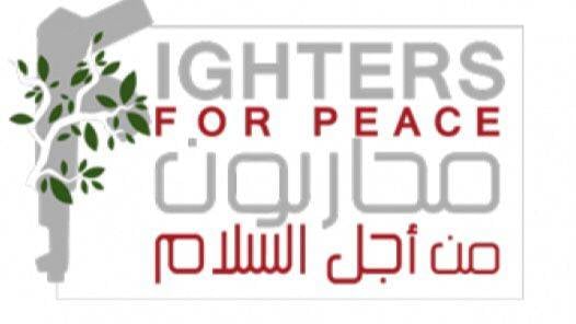 محاربون من اجل السلام: لا للعنف والإقتتال