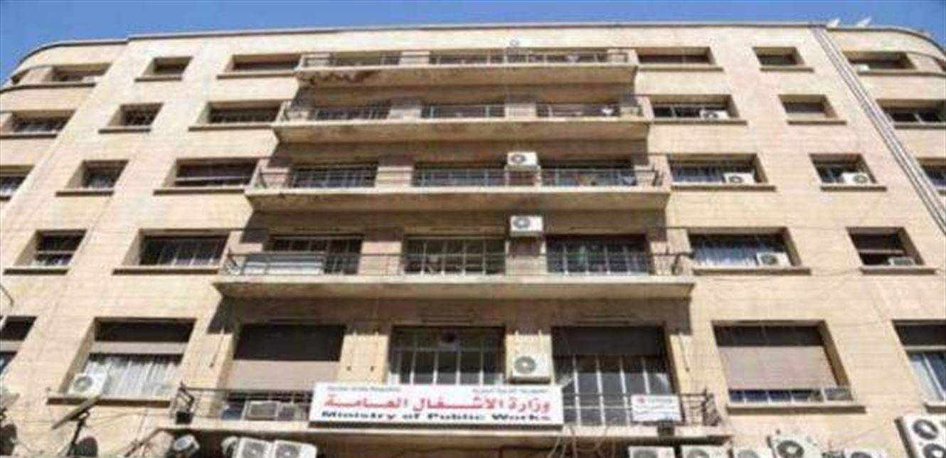 مناشدة من وزارة الأشغال