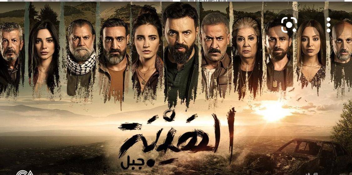 أحداث مشوقة بانتظار عشاق مسلسل الهيبة الجزء الخامس والأخير!