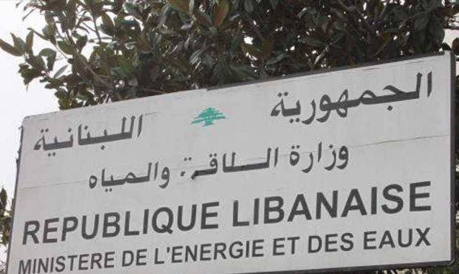 تعليقاً على غلاء المحروقات... وزارة الطاقة: لسنا الجهة المتحكّمة بالأسعار!