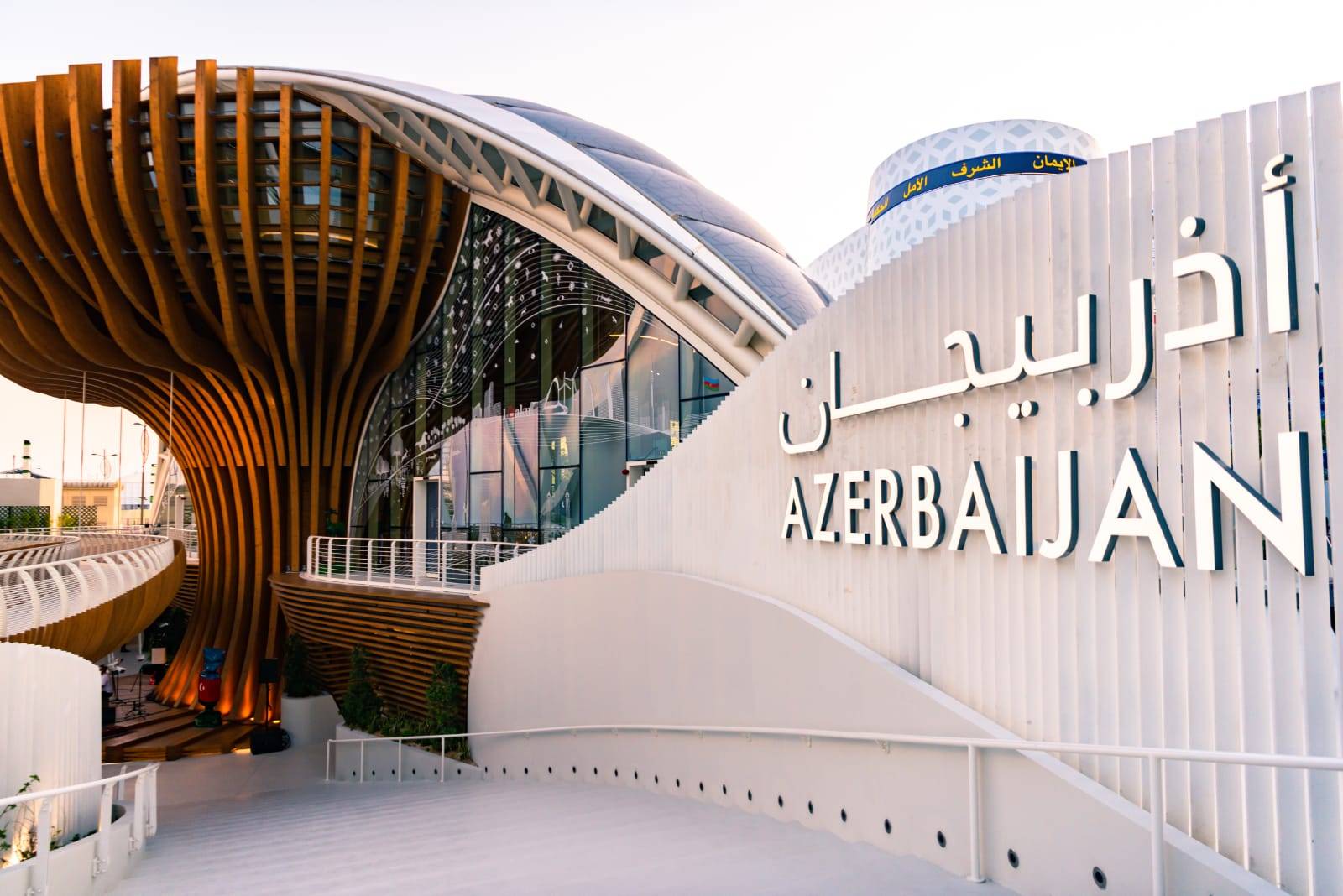 الجناح الأذربيجاني في معرض إكسبو دبي (بذور المستقبل)