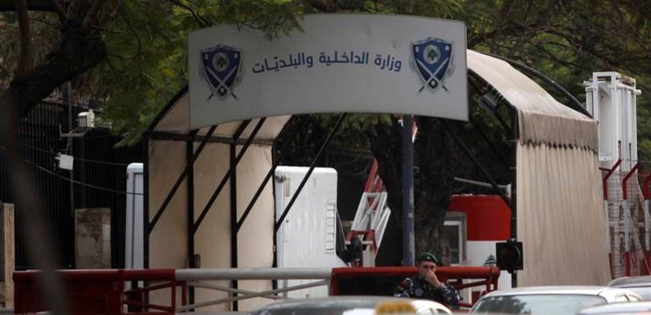 سفيرا العراق وروسيا في وزارة الداخلية