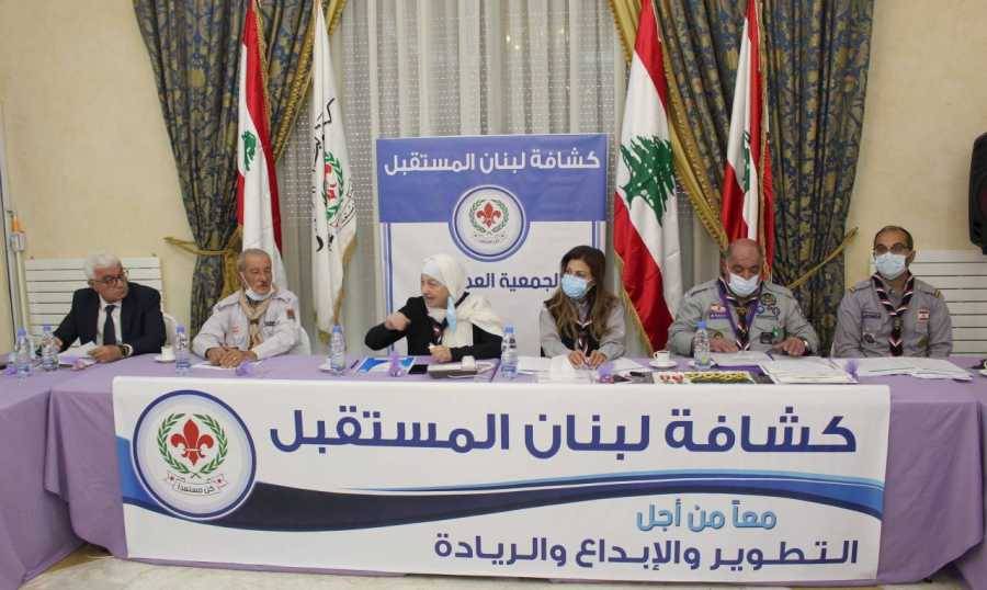 بهية الحريري قائداً عاماً لكشافة لبنان المستقبل