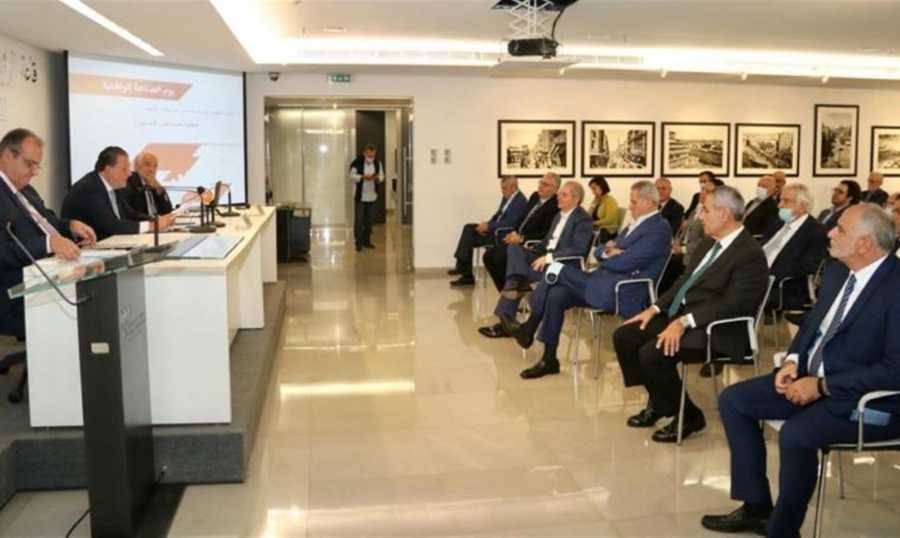 "يوم الصناعة الوطنية" في غرفة بيروت: لتوفير متطلبات صمود القطاع...