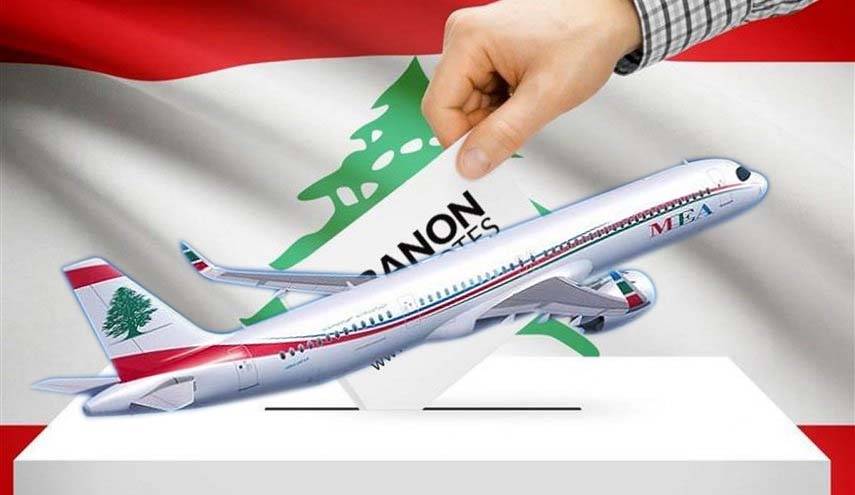 إقتراع المغتربين بين الاستسلام والأمل المتجدّد...