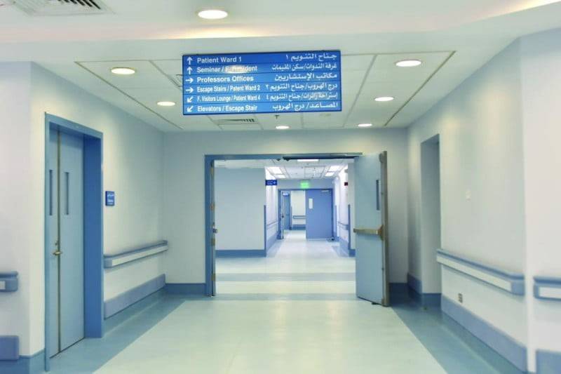 هل تصبح التغطية الإستشفائية بالـ 