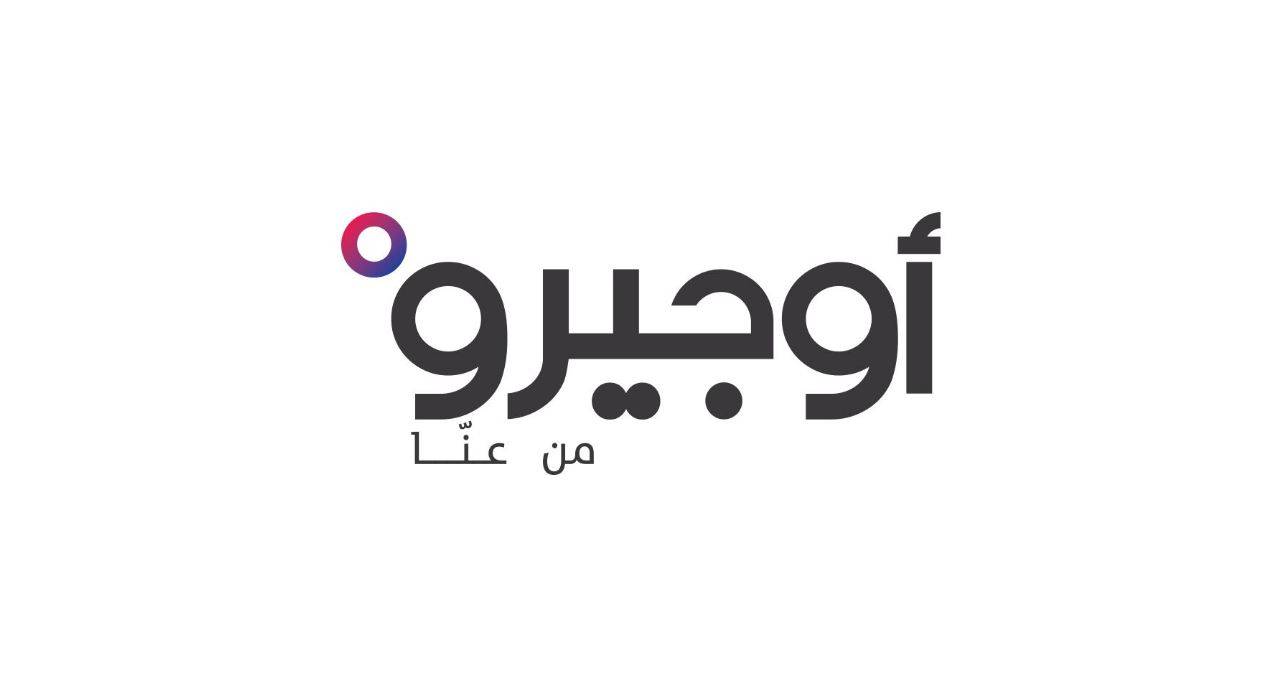 أوجيرو: عطلًا طرأ على خدمة الاتصالات الدوليّة عبر الرمز 100