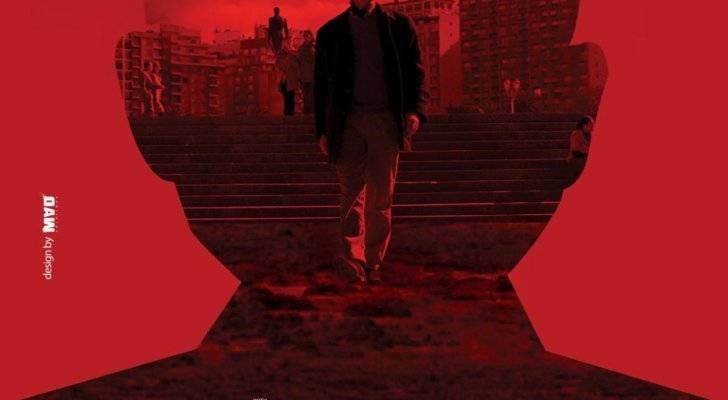 المكتبة السينمائية التونسية تعرض الفيلم الأرجنتيني Rojo في هذا الموعد