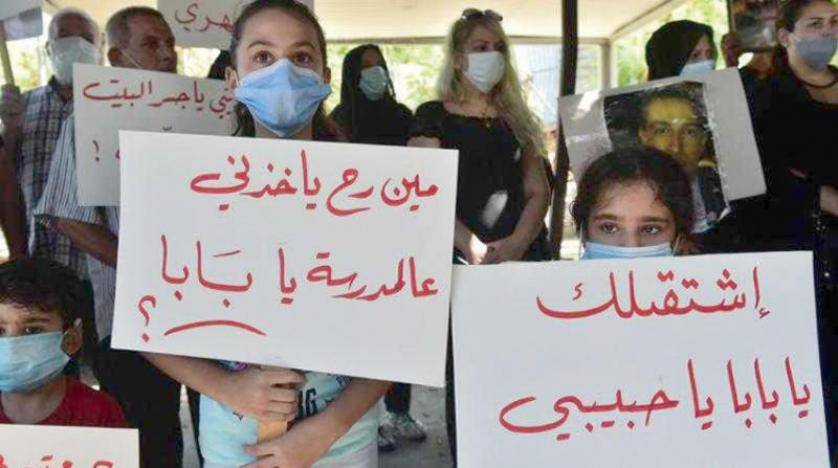 لجان ذوي ضحايا المرفأ: نرفض تحويل الجريمة إلى ورقة تفاوض