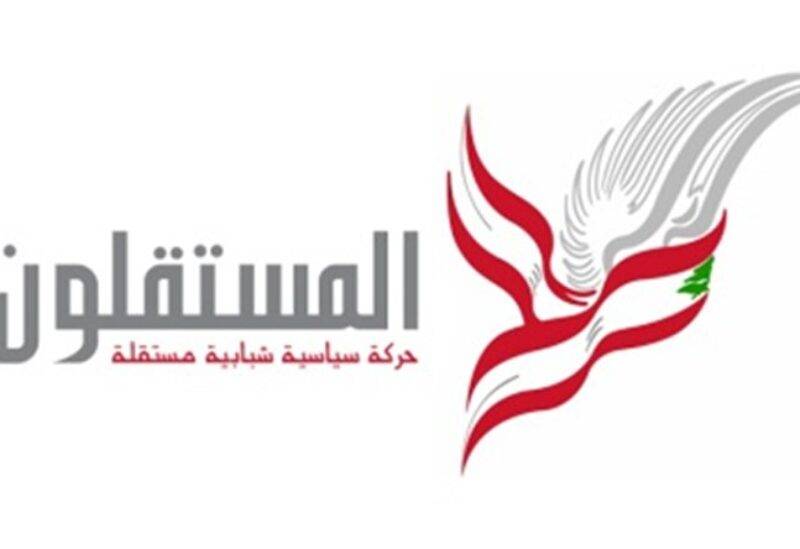 المستقلون: للمرة الاولى يستدعى شاهد عبر التلفاز للإدلاء بإفادته