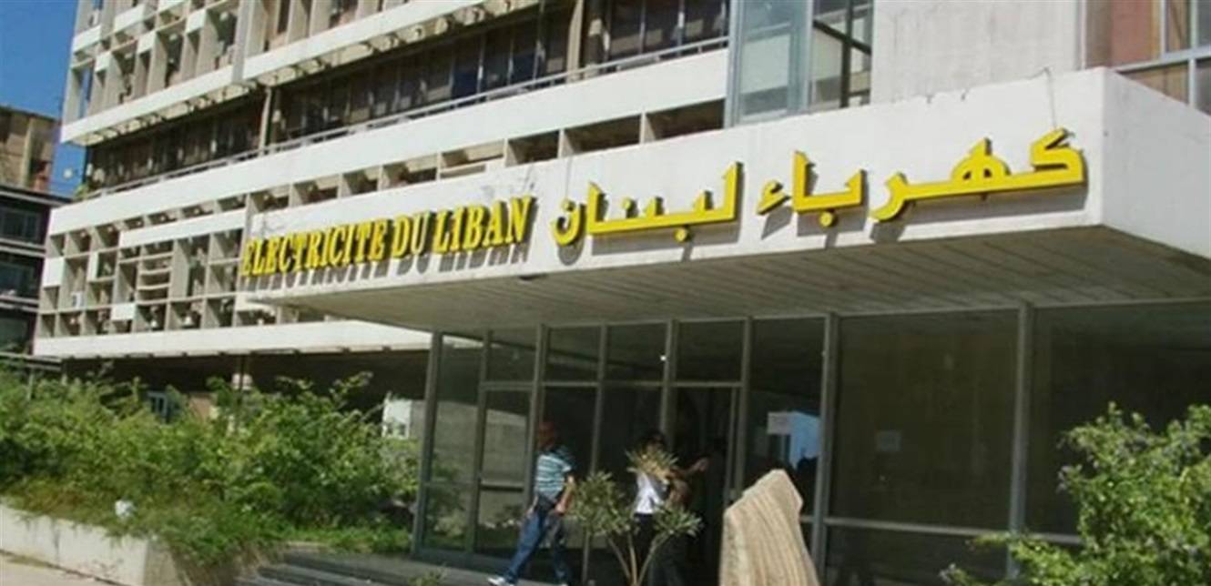 عمال ومستخدمو "كهرباء لبنان": حذار من غضب الناس