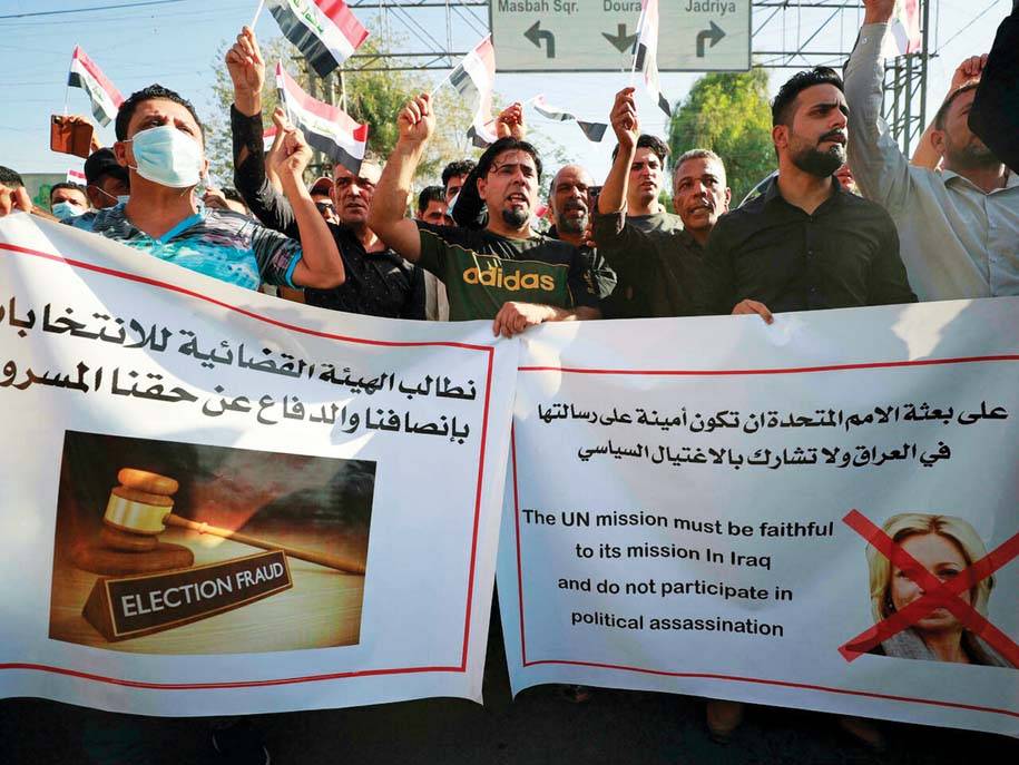العراق: الاعتصامات مستمرة رفضاً لنتائج الانتخابات
«المفوضية» تعلن أولى مراحل العد اليدوي والصدر «يحذر»