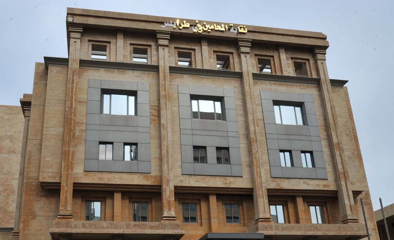 شبه اجماع على مُرشحة «المردة» في انتخابات محامي الشمال