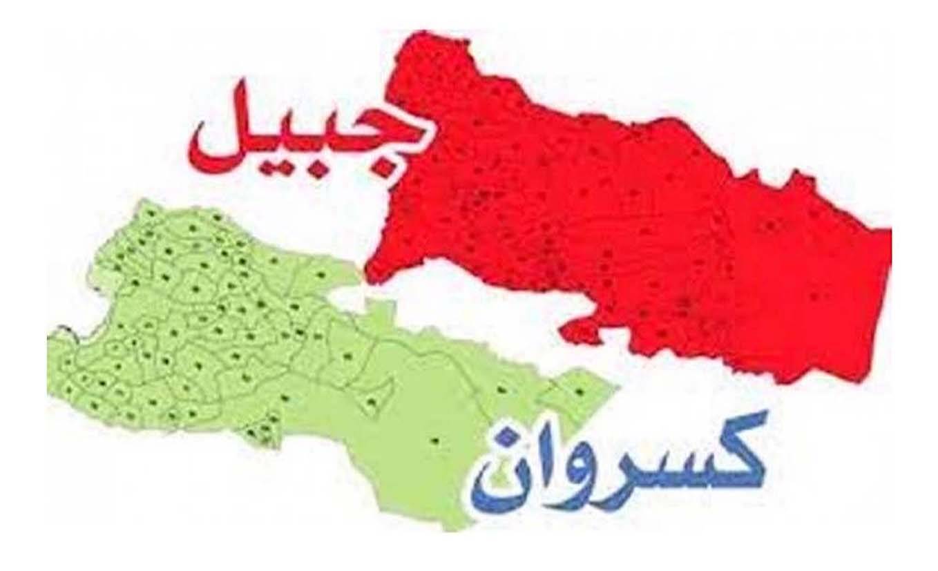 كسروان ــ جبيل... سعيد في بنشعي وعواد في دارة الحواط