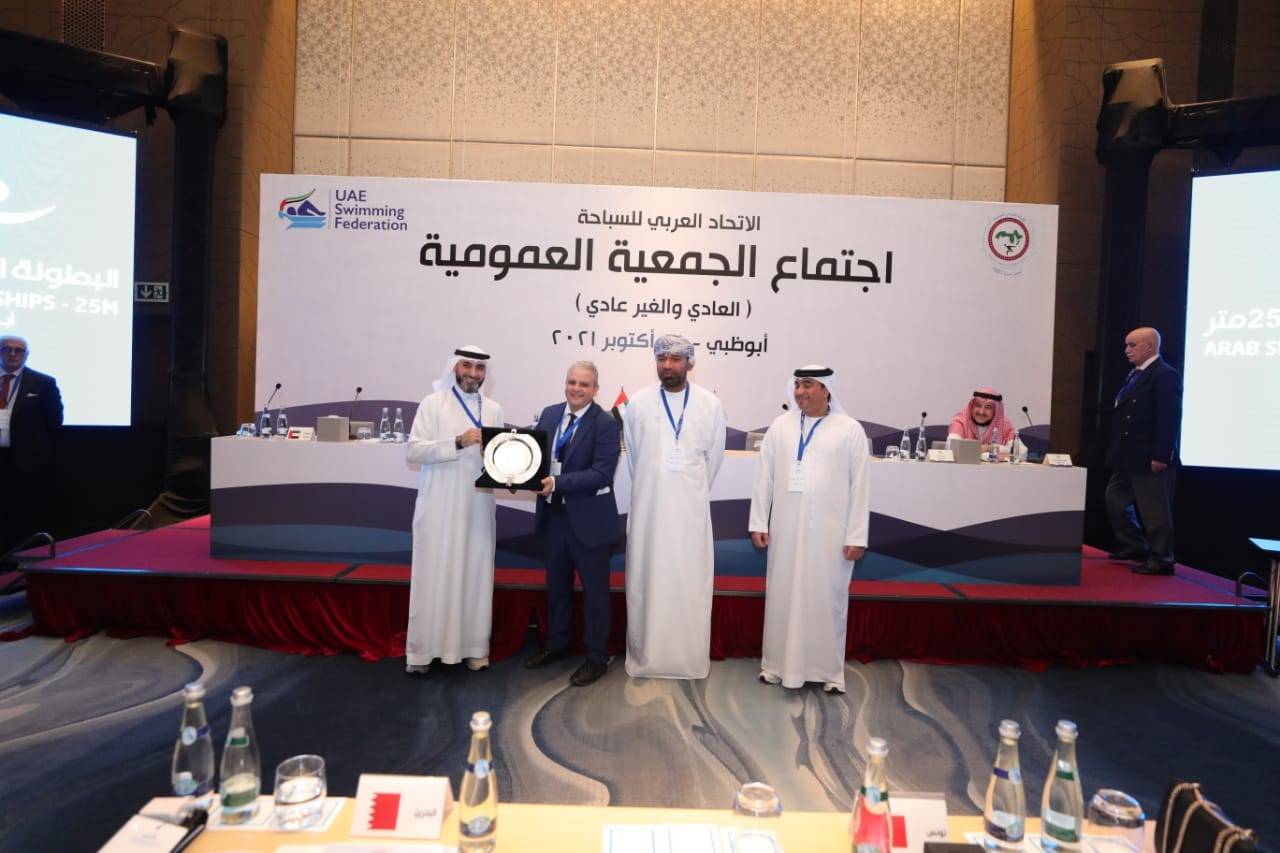 جمعية عمومية للاتحاد العربي للسباحة وفريد ابي رعد يمثّل الاتحاد اللبناني