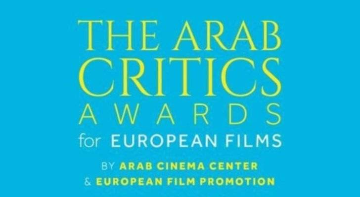 ما هي الأفلام المرشحة لجوائز النقاد العرب للأفلام الأوروبية؟