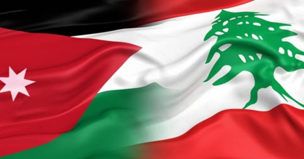 وزير الطاقة الأردني: التوصل لاتفاق نهائي لتزويد لبنان بالطاقة الكهربائية
