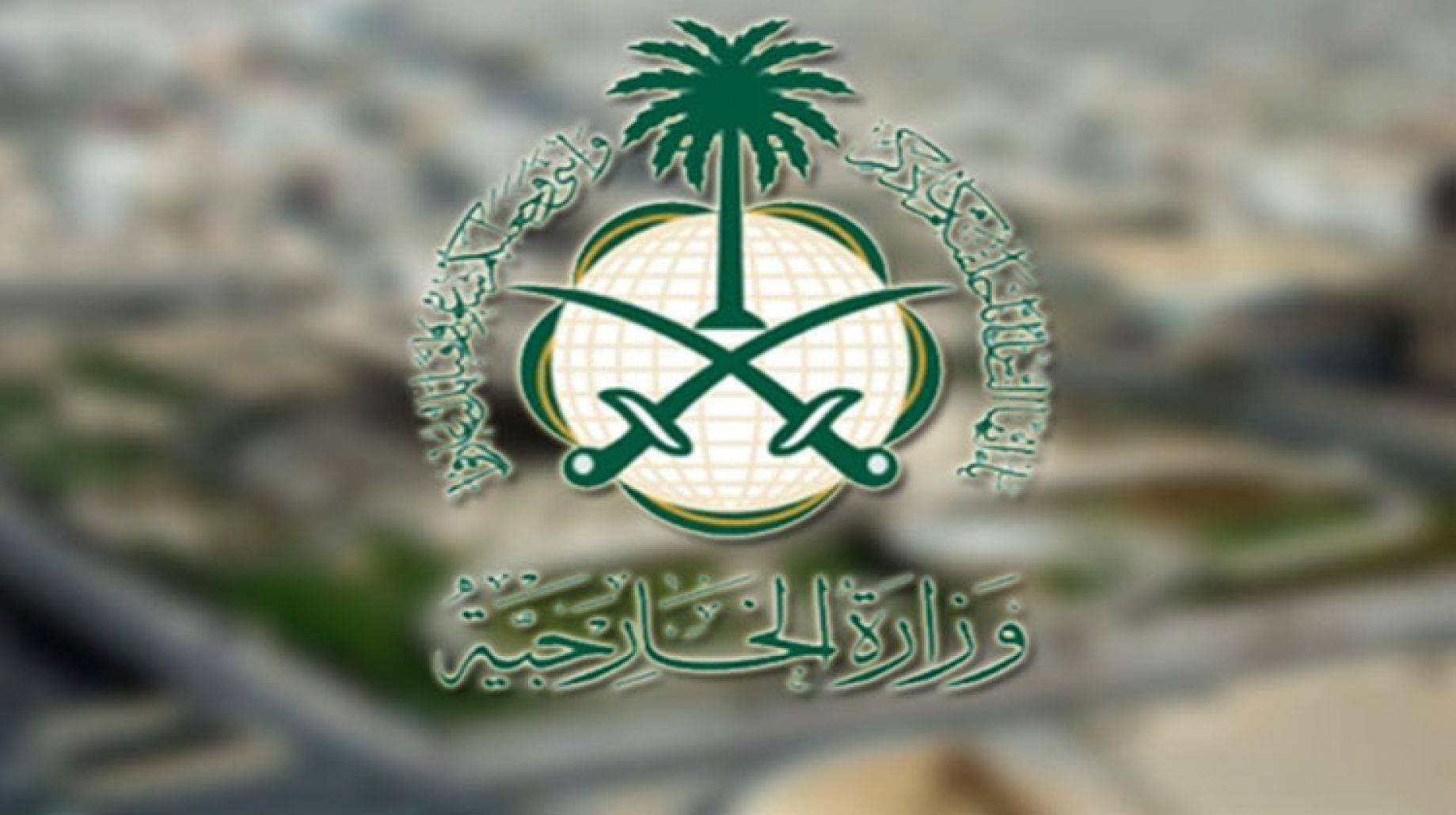 ما مصير المقيمين اللبنانيين في السعودية؟