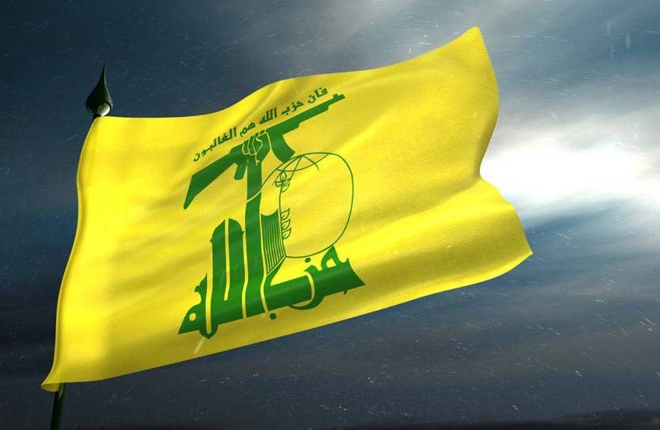 بعد تصنيف "قرض الحسن" مؤسسة ارهابية... حزب الله يرد!