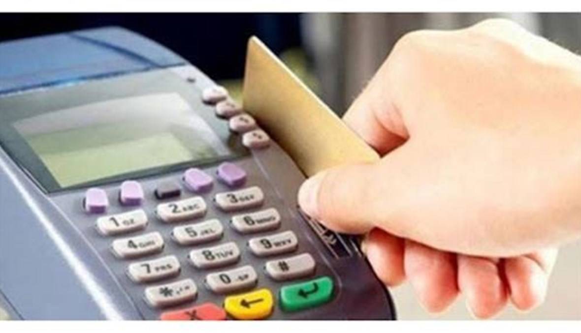 جديد ملف البطاقة التمويلية... هذا ما اعلنه حجّار