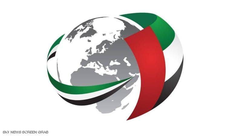 الإمارات تدعم "الأونروا" لبناء مدرسة في غزة