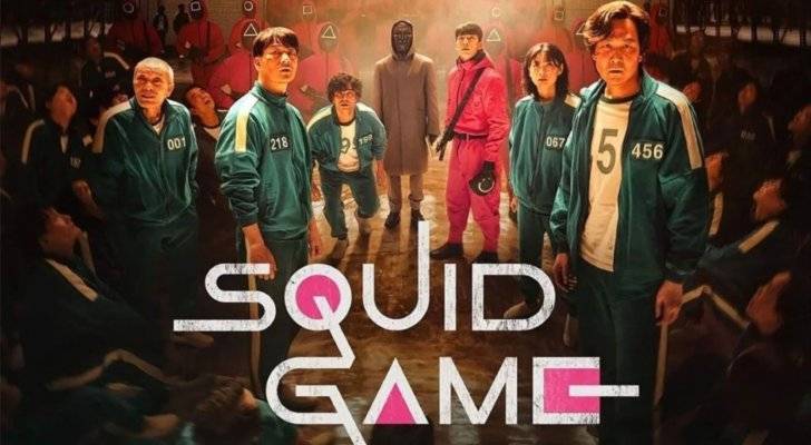 مخاطر "Squid Game" تتجسد على أرض الواقع .. ومن هي الضحية؟