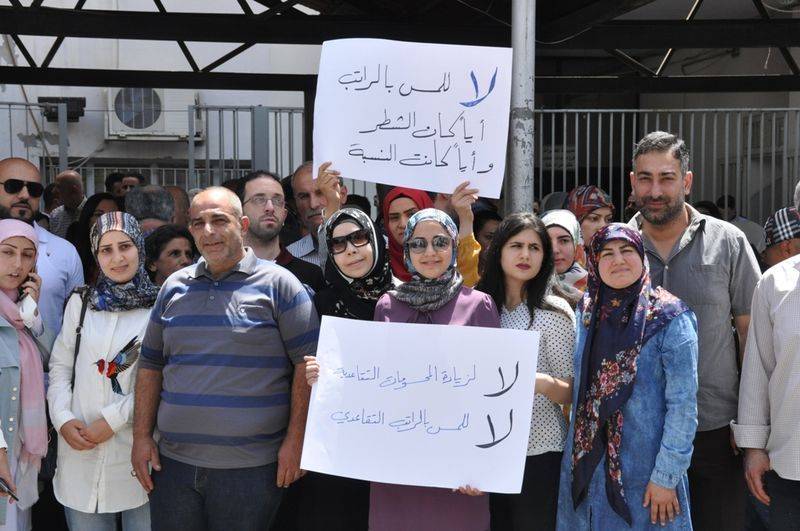 إضراب مفتوح لرابطة موظفي الإدارة العامة ابتداء من هذا اليوم