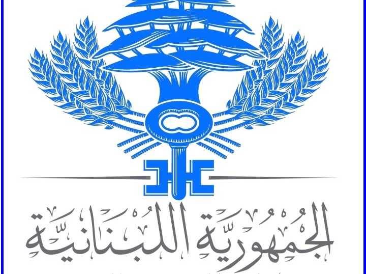 تمديد مهلة ضريبية... قرار جديد وقعه الخليل