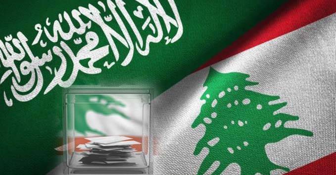 الحديث عن عزوف الحريري والتصعيد السعودي يخلط الاوراق
ارباك للمكوّن السني والحكومي من إجراءات الرياض سياسياً وانتخابياً