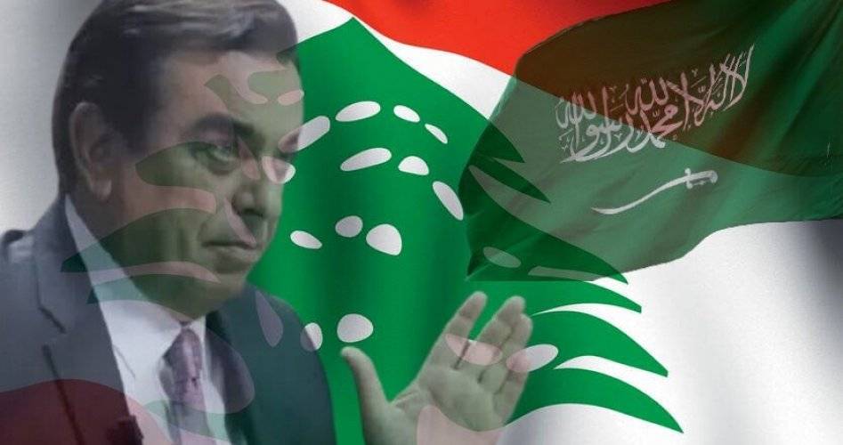 مخاوف من تدهور الوضع الامني وتحويل أزمة الخليج مع لبنان الى صراع مذهبي داخلي
خفايا في قرار إستقالة قرداحي والدعم المعنوي يتجدّد من حزب الله وفرنجية.... لا تراجع